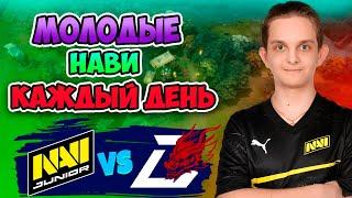  МОЛОДЫЕ ГОТОВЫ ИГРАТЬ КАЖДЫЙ ДЕНЬ! Navi Junior vs DEC