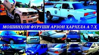 Мошинхои Фуруши! (27.01.2021) Арзон - Nexia, 2107 Hummer, Хетчбек, Opel Tico 2110 Мошинбозор РАХШ ТЧ