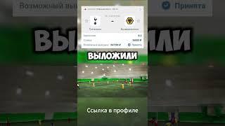 Стратегии заработка на договорных матчах в российском футболе без единого проигрыша