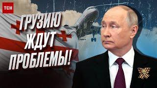 ️ Путин отменил “безвиз” и подсунул “свинью” Грузии!