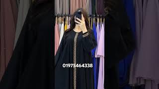 Latest dubai borka design for ladies// New unique borka collection 2024//#msonlineshopping #borkha