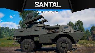 ГОНОЧНАЯ ЗРК SANTAL в War Thunder