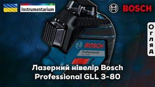 Лінійний лазерний нівелір Bosch Professional GLL 3-80 (арт. 0601063S00)