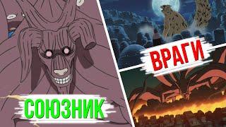 Самый лучший биджу – Гьюки! История Восьмихвостого и его джинчурики.