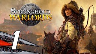 Stronghold: Warlords - Gameplay Walkthrough Part 1 (No Commentary, PC/Steam)