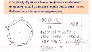 Задача 6 №27930 ЕГЭ по математике. Урок 145