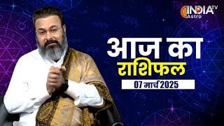 Horoscope Today, March 7, 2025: Guru Ji Dr. Raj से जानें अपनी राशि के अनुसार भविष्यफल | Astrology