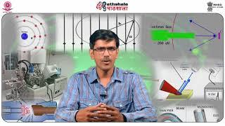 EDAX Energy Dispersive X-Ray Spectroscopy ( Introduction)