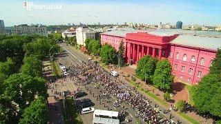 #KyivPride: Марш рівності з висоти пташиного польоту