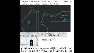 HOW TO MAKE  ADJUST  GRADING SLEEVE & ARHOLE CERCUMFRENCE  IN OPTITEX & GTCAD