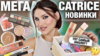 ОБЗОР НОВИНОК CATRICE 2023Тот самый FLAWLESS ФИЛЬТР! Палетки, румяна, пудра, тушь, подводка