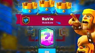 ПОБЕДИЛ РУВИНА - ВЫБИЛ БЕСПЛАТНО ЛЕГУ | Clash Royale