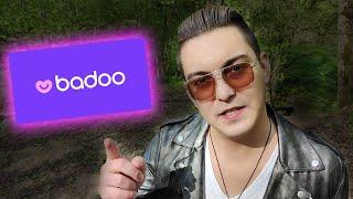 Я провел 3 МЕСЯЦА на БАДУ. Стоит ли оно того? РЕАЛЬНЫЙ ОТЗЫВ про BADOO. Часть 2.