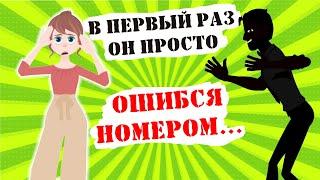 Я влюбилась в парня, которого никогда не видела (анимированная история)