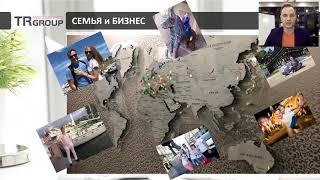 Сергей Гаглоев "Презентация бизнеса + Виды заработка"