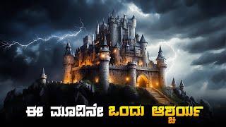 Victor Frankenstein Movie Explained In Kannada • dubbed kannada movies story explained review