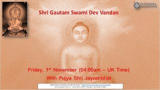 Shri Gautam Swami Dev Vandan