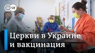 Церковь и вакцинация: как верующие относятся к прививкам?