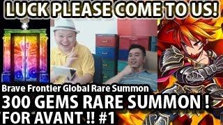 Brave Frontier 300 Gems Rare Summon For Avant !! (With Milko) #1