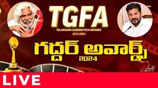 Telangana Gaddar Film Awards-2024 Live | CM Revanth Reddy | Dil Raju | TGFA  | Shreyas Media