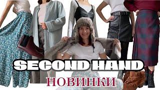 Ценные находки в Секонд- хенд Обзор новинок Юбка- шотландка Шерстяной кардиган Сумка REDLY Обувь