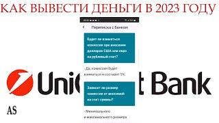 Как вывести деньги с YouTube AdSense в 2023 году.