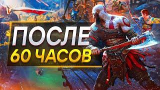 God of War Ragnarok - ПОСЛЕ ПОЛНОГО ПРОХОЖДЕНИЯ