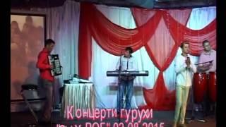 Концерт гр."СУХРОБ" 02-08-2015 /2