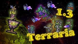 Terraria 1.3 - Вторжение гоблинов (Goblin Army)