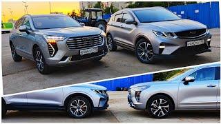 HAVAL JOLION vs GEELY COOLRAY Сравнение Качества Сборки, Габаритов и Конструктива от Владельцев2021