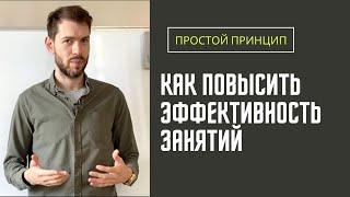  ПРОСТОЙ ПРИНЦИП, игнорирование которого разрушает мечты о будущем успешного трубача