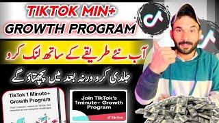 How to Join Tiktok 1 Minute+ Growth Program in 2024 | Monetize Tiktok Account With Youtube Channel