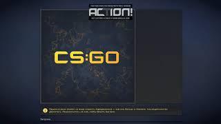 Как зайти на сервер в пиратке CS GO