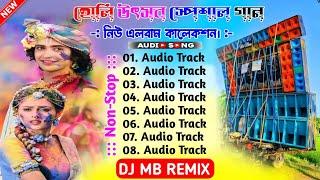 2025 Bengali Top To Hit Humming Bass Mix/Holi Special Top Dancing Song Mix/Dj Mb Remix