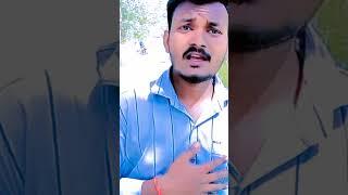 याद आती जब । Vineet K Rajput । #trending #trending #ytviral #ytshortsvideo #yt_shorts