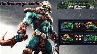 +5 LVL ЗА МИНУТУ | HUSKAR - DOTA 2 | РАЗОЗЛИЛИ ХУСКАРА