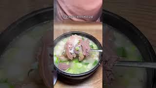 테더데추천 주문진 맛집 철뚝소머리국밥