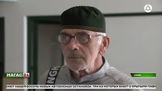 Хадж-2025. Возвращение домой