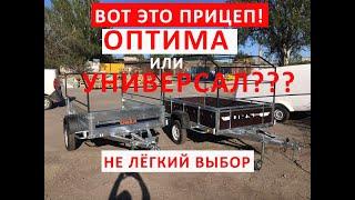 Прицеп оцинкованный ursa легковой, бортовой