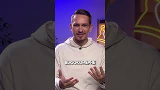 Паронимы ЕГЭ | Гордость и гордыня | Русский язык ЕГЭ 2024 #умскул #русскийязык #егэ #егэпорусскому