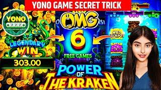 New Spin Slot Application  | Yono Ka Baap Agaya  | yono games tricks / yono rummy kaise khele