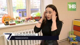 Малый и средний бизнес Татарстана в условиях санкций. 7 дней @tnvtv