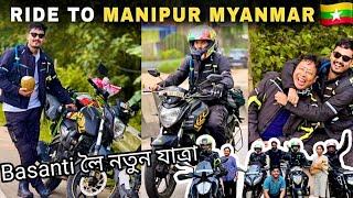 Finally Ride start with Basanti to Manipur Myanmar  | Ep.01