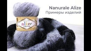 Шерсть и хлопок. Пряжа Naturale Alize