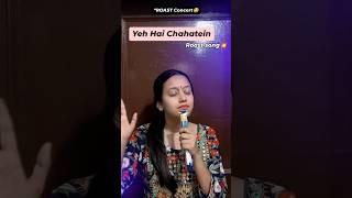 Kaisi chahatein hai ye? #comedy #comedyroast #yehhainchahtein #roastvideo #preesharudraksh