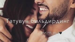 Кумыкские песни