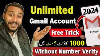 How to create unlimited gmail account 2024 | Unlimited Gmail Trick without Number Verification