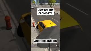 Vice Online Android