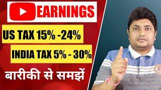 YouTube Earnings Tax 2021  | US Tax & India Tax on YouTube Earning | YouTube Tax Kaise Bhare