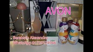 Avon заказ 16/2018 обзор нового заказа много подарков